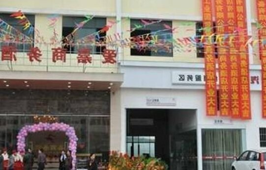 Aijia Business Hotel Zhuhai