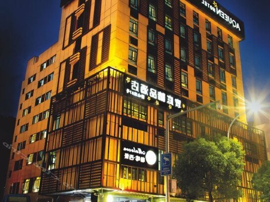 Aqueen Hotel Zhuhai