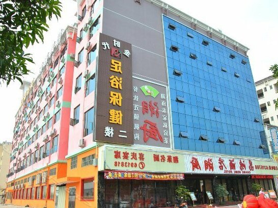 Chang Hong Hotel Zhuhai Pingdong - Photo2
