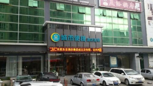 City Comfort Inn Zhuhai Coast Branch
