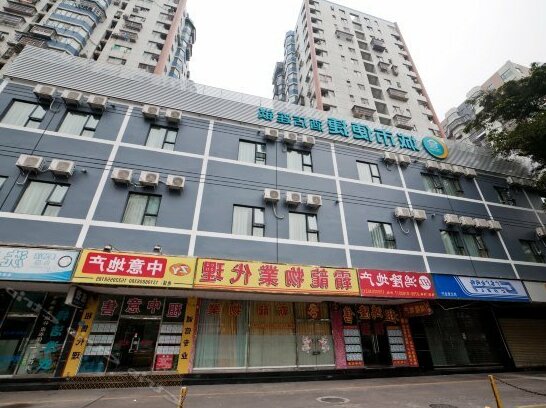City Comfort Inn Zhuhai Gongbei Port Walmart Branch
