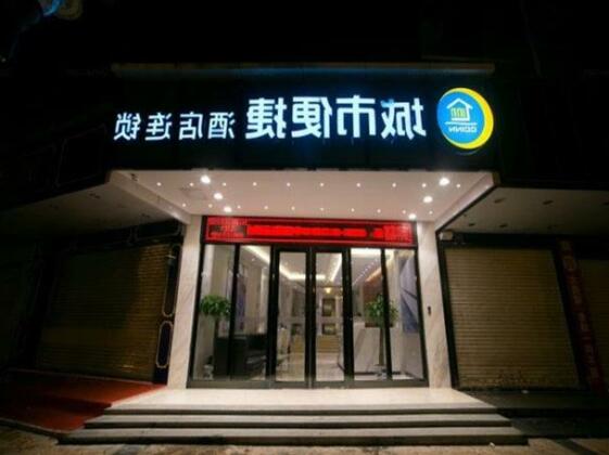 City Comfort Inn Zhuhai Huafa Mall Branch