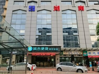 City Comfort Inn Zhuhai Meihua Branch