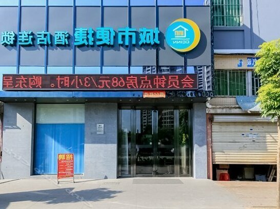 City Comfort Inn Zhuhai Nanping Bridge Branch - Photo2