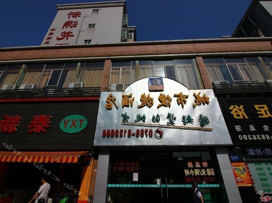 City Comfort Inn Zhuhai
