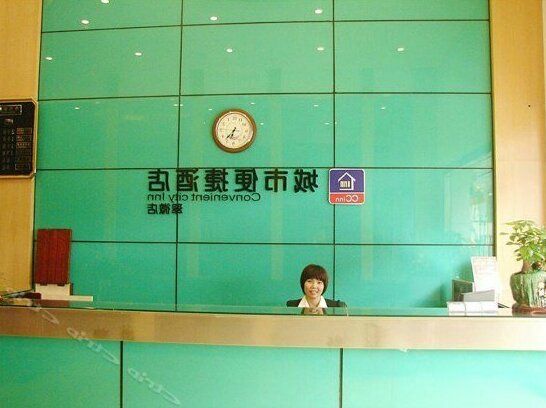 City Comfort Inn Zhuhai - Photo3