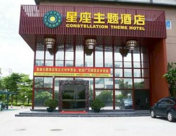 Constellation Hotel - Zhuhai