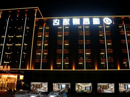Dechangshun Hotel - Photo4