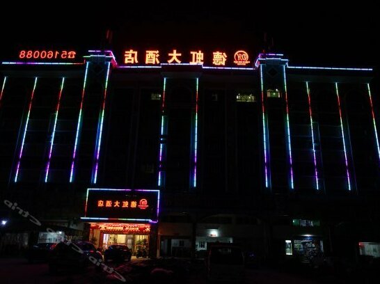 Dehong Hotel Zhuhai