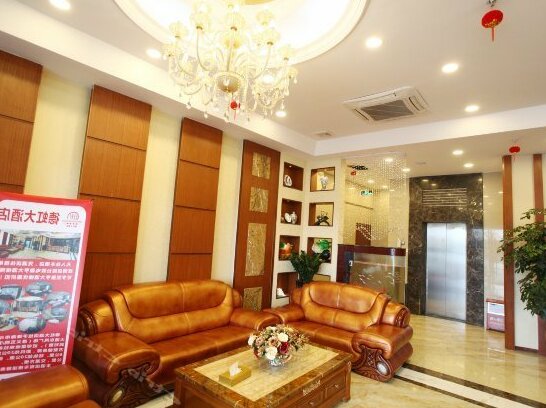 Dehong Hotel Zhuhai - Photo3