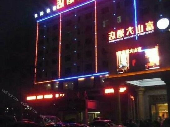 Fushan Hotel
