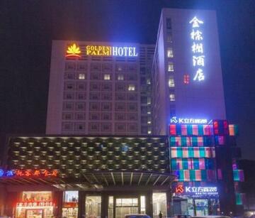 Golden Palm Hotel Zhuhai