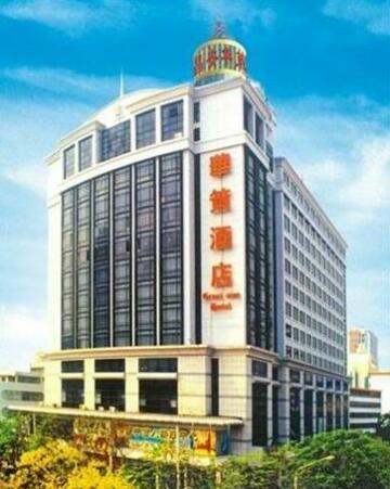 Great Aim Hotel Zhuhai
