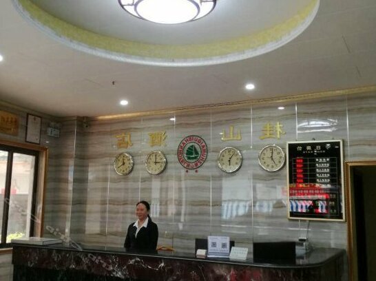 Guishan Hotel - Photo2