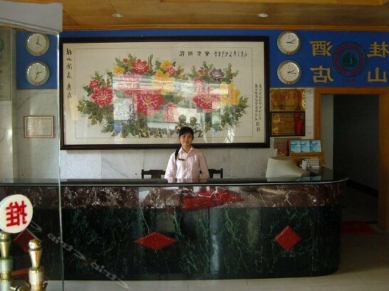 Guishan Hotel - Photo4