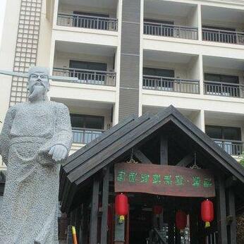 Haixin Youhuo Resort Hotel