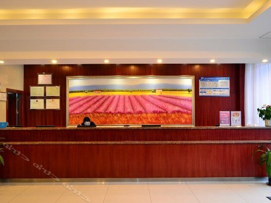 Hanting Hotel Nanping - Photo4