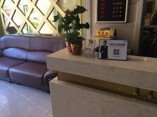 Haorui Business Hotel Zhuhai - Photo2