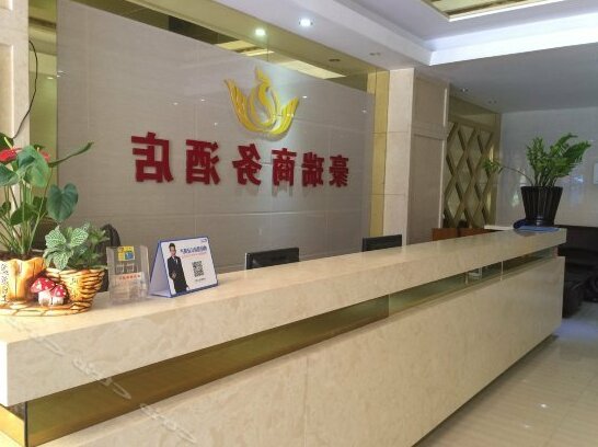 Haorui Business Hotel Zhuhai - Photo3