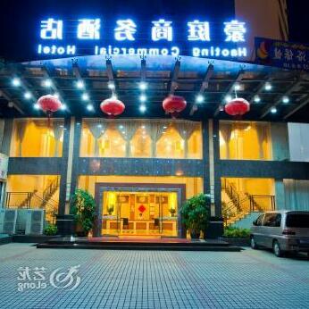 Haoting Commercial Hotel - Photo2