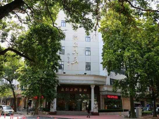 Hengfu Sunshine Hotel - Zhuhai