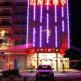 Hengtai Hotel Zhuhai