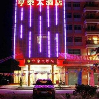 Hengtai Hotel Zhuhai