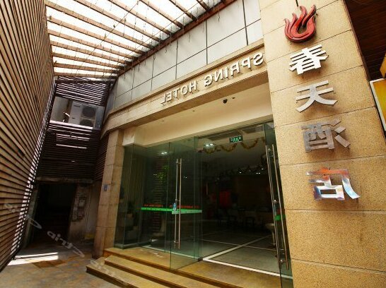 Hua Bei Ke Hotel - Photo2