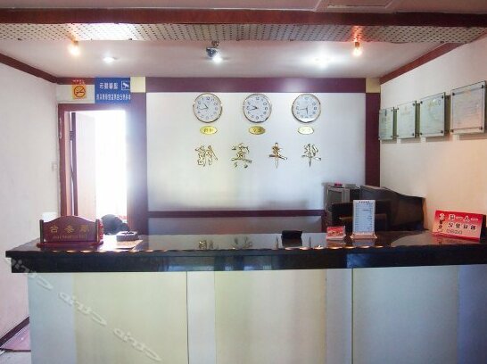Huafeng Hotel Zhuhai - Photo4