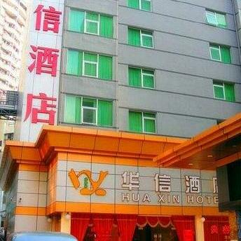 Huaxin Hotel Xiangzhou