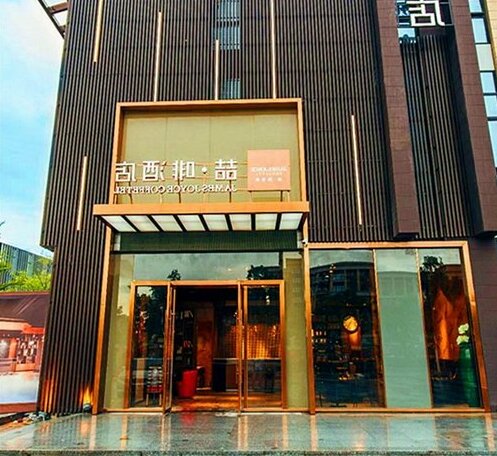 James Joyce Hotel Zhuhai Hengqin Chimelong - Photo2