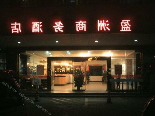 Jida Yingzhou Business Hotel - Photo2