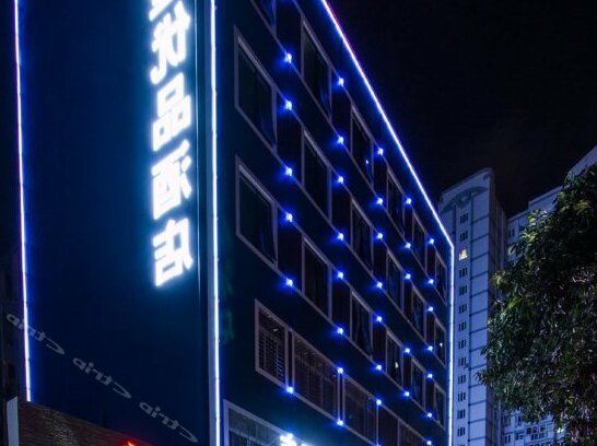 Jincheng Youpin Chain Hotel - Photo2