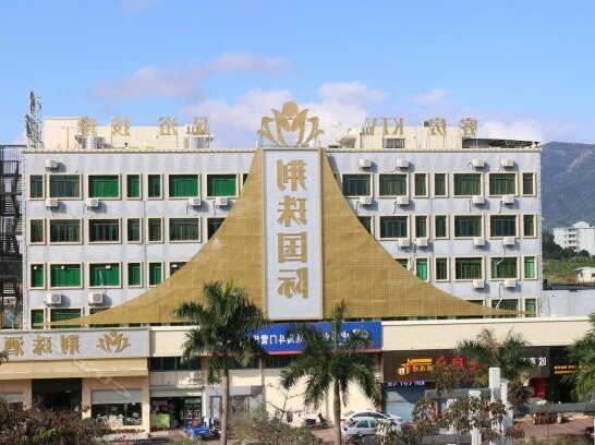 Jingzhu International Hotel
