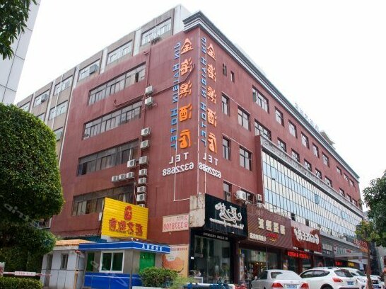 Jinhaibin Hotel