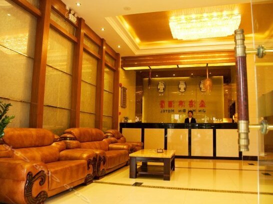 Jinhaibin Hotel - Photo2