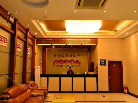 Jinhaibin Hotel - Photo4