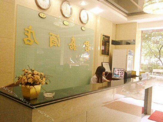 Junjia Hotel Zhuhai - Photo3