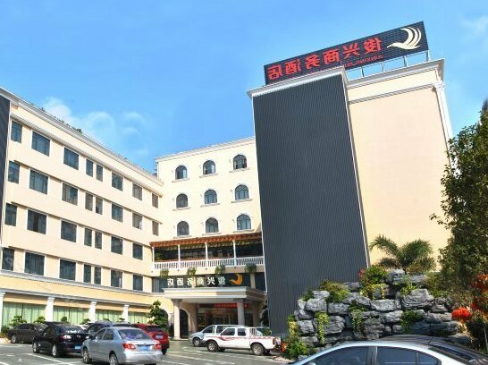 Junxing Business Hotel - Photo2
