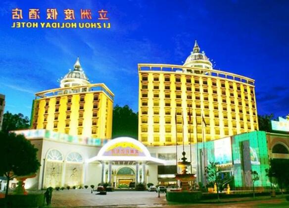 Li Zhou Holiday Hotel - Photo4