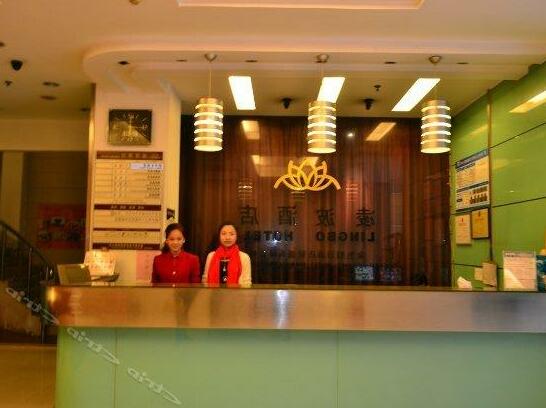 Lingbo Hotel - Photo2