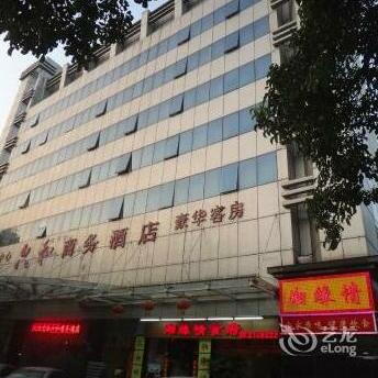 Liuhe Business Hotel Zhuhai
