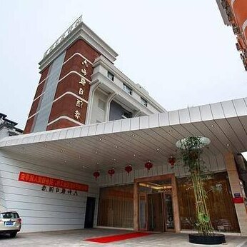 Liuhe Holiday Hotel - Zhuhai