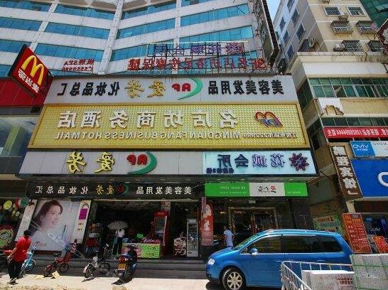Mingdianfang Business Hotel