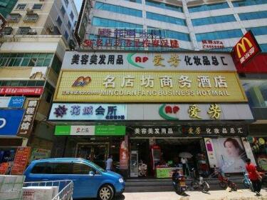 Mingdianfang Business Hotel