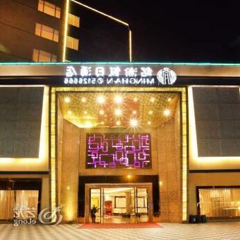 Minghan Holiday Inn-Zhuhai - Photo2
