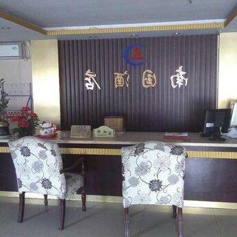 Nanguo Hotel Xiangzhou - Photo3
