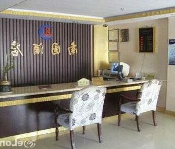 Nanguo Hotel Xiangzhou - Photo4