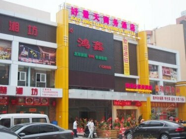 Nanping Haojingtian Business Hotel