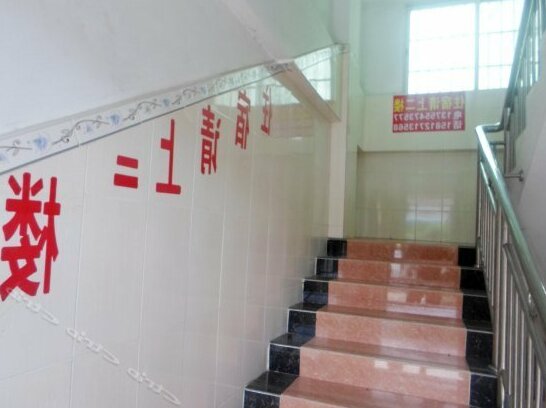 Nanping Letian Hostel - Photo3